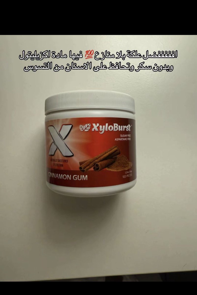 oo2ee_'s tweet photo. قبل م تممين طلبك من إيهيرب هالاشياء لازم تكون موجوده عندك بالسلة 🌸🧼🤍🫧..

كود خصم إيهيرب : KZW3950 https://t.co/8jKYWlMdo1