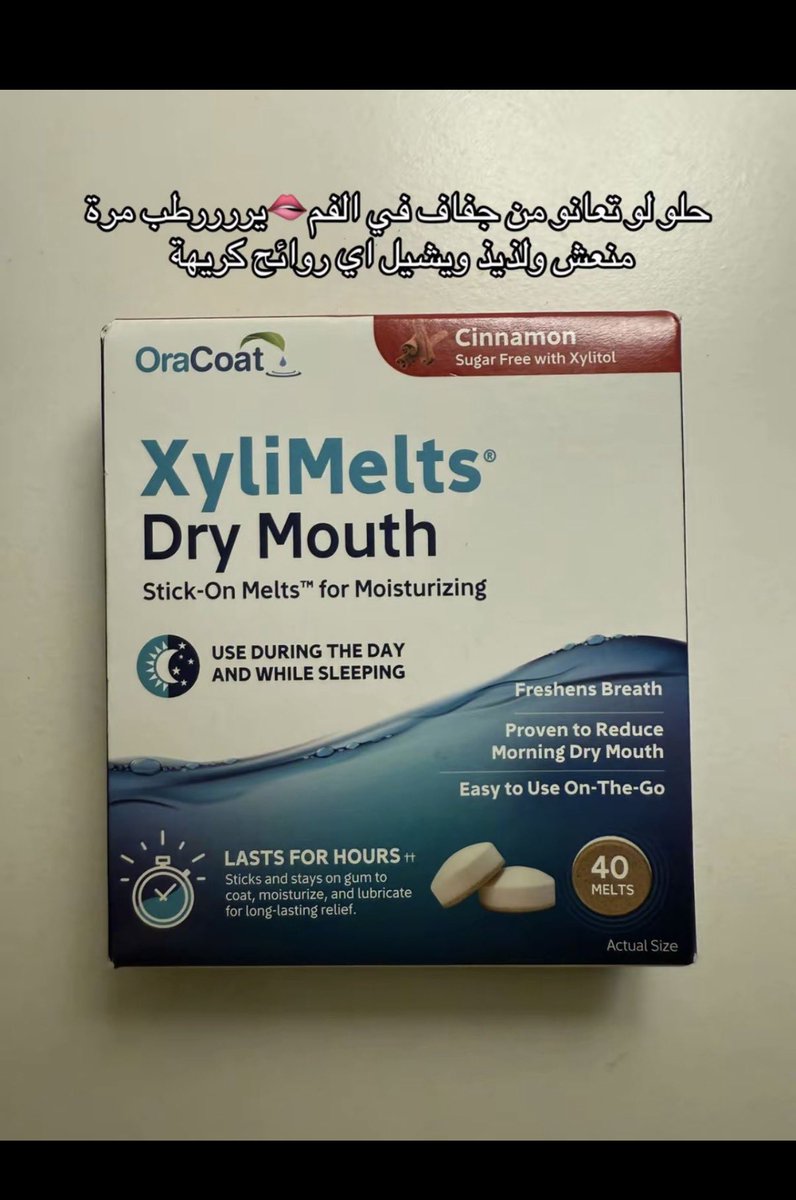 oo2ee_'s tweet photo. قبل م تممين طلبك من إيهيرب هالاشياء لازم تكون موجوده عندك بالسلة 🌸🧼🤍🫧..

كود خصم إيهيرب : KZW3950 https://t.co/8jKYWlMdo1
