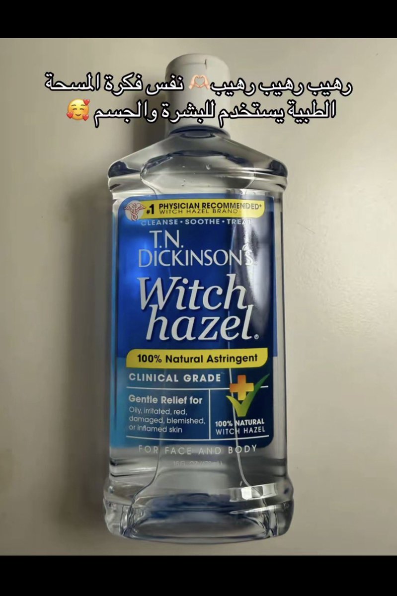 oo2ee_'s tweet photo. قبل م تممين طلبك من إيهيرب هالاشياء لازم تكون موجوده عندك بالسلة 🌸🧼🤍🫧..

كود خصم إيهيرب : KZW3950 https://t.co/8jKYWlMdo1