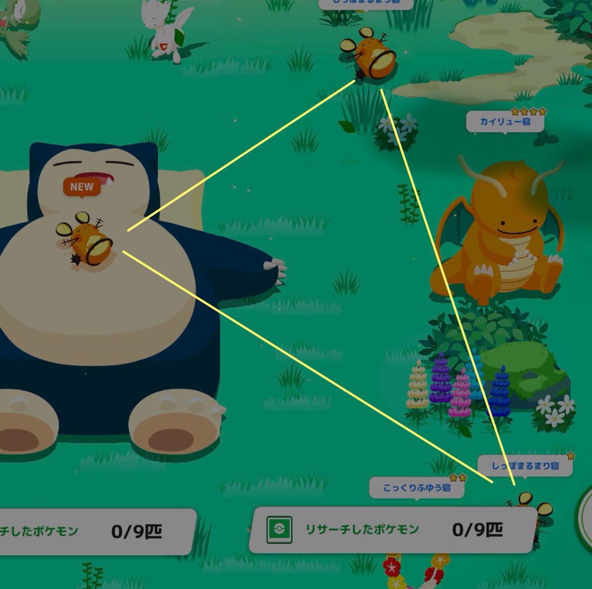 ssno_pksl's tweet photo. #ポケスリ3周年をみんなで
#ポケスリ奇跡の一枚
＿人人人人人人人人人人人人人＿
＞　デデンネの夏の大三角寝　＜
￣Y^Y^Y^Y^Y^Y^Y^Y^Y^Y^Y^Y^￣ https://t.co/dhYJ2mEqmB