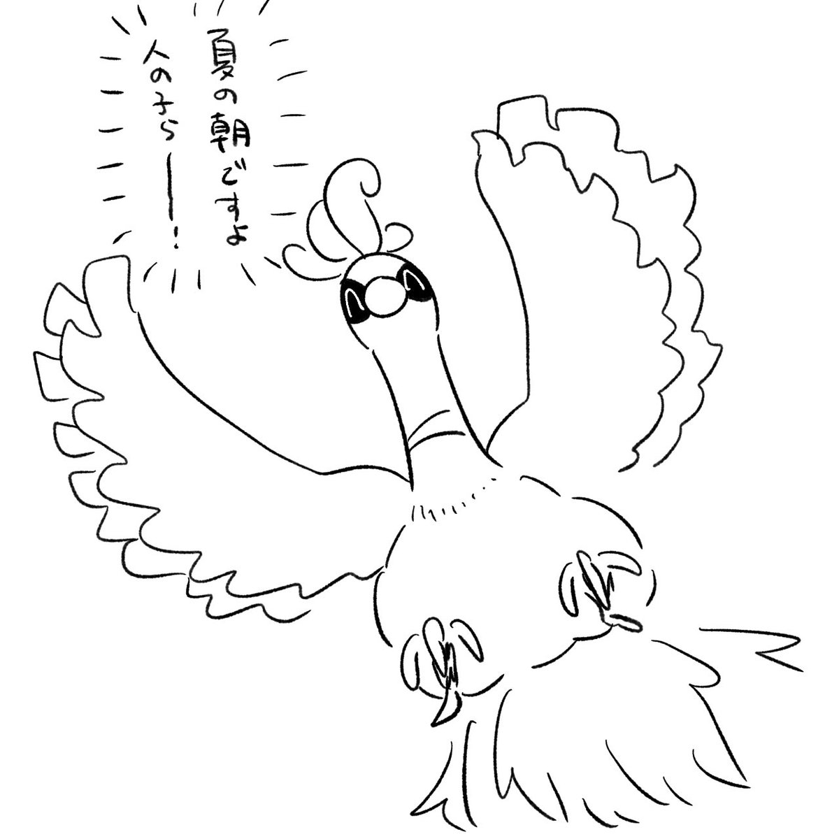 moguraorgd's tweet photo. 外がご機嫌な暑さでわろりんちょ https://t.co/cFhhblmLtg