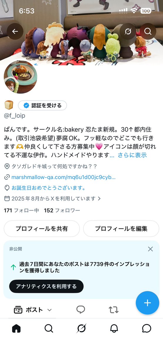 🍞 tweet media