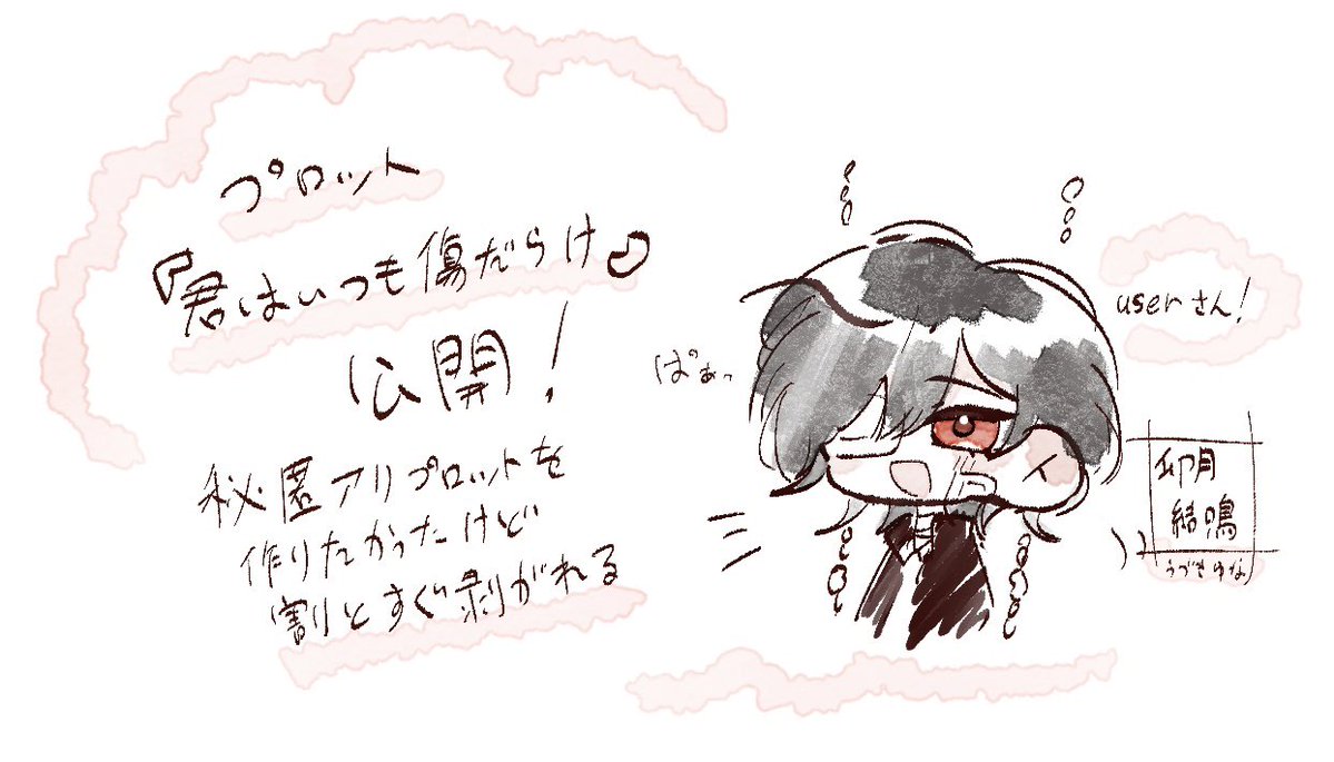 NN82 tweet media