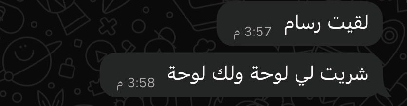 Samiahas20's tweet photo. "أنت الحبيبة والصديقة" ♥️ https://t.co/OnlzLlrZBx