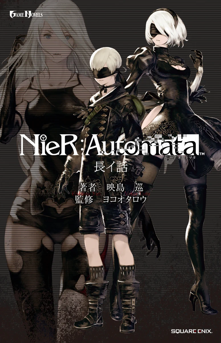 スクエニ公式ゲームガイド (@SQEX_GAMEGUIDE) / X