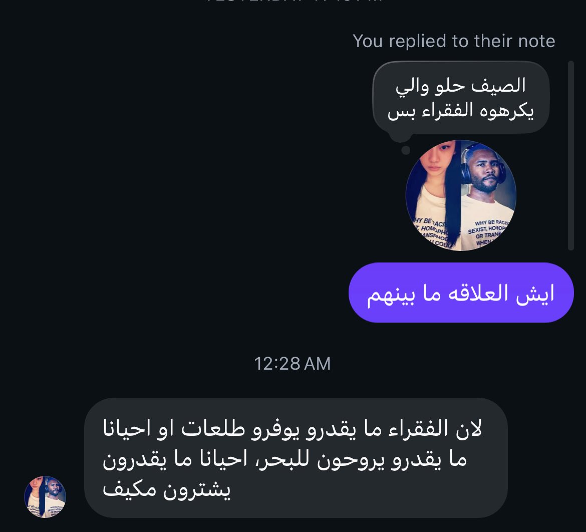 thedaisyfawn's tweet photo. الحمدلله احب الصيف يعني أنا غنيه https://t.co/6SYF1KkYsP