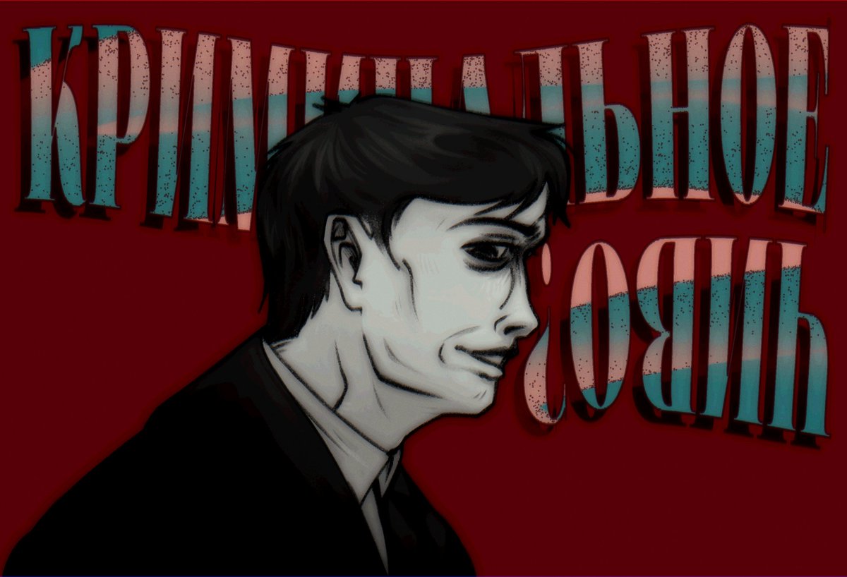 CTOLYARKA's tweet photo. a foolish parody of "pulp fiction" with pale and ninah  the film "Lilya 4-ever"

#palegun #ninah #noimnotahuman https://t.co/IxBtX41ofi
