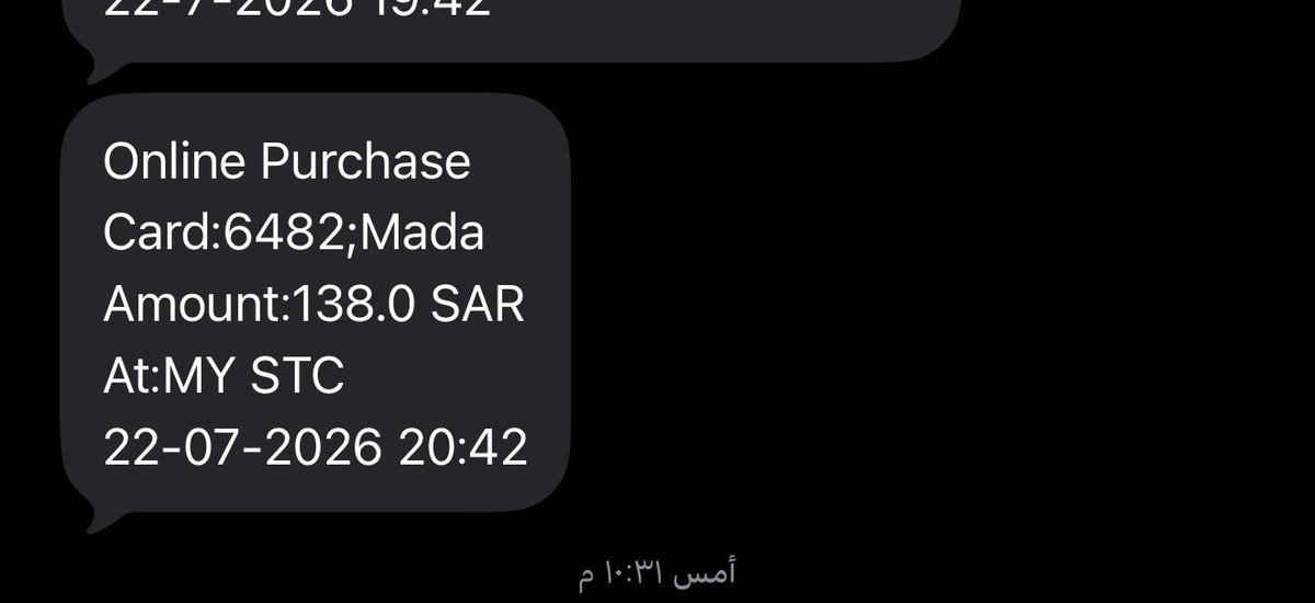 mody23218's tweet photo. اخذتو فلوسي وجحدتونا انه مافي اشتراك وهذا ايش ؟ https://t.co/9PNDZR02R1