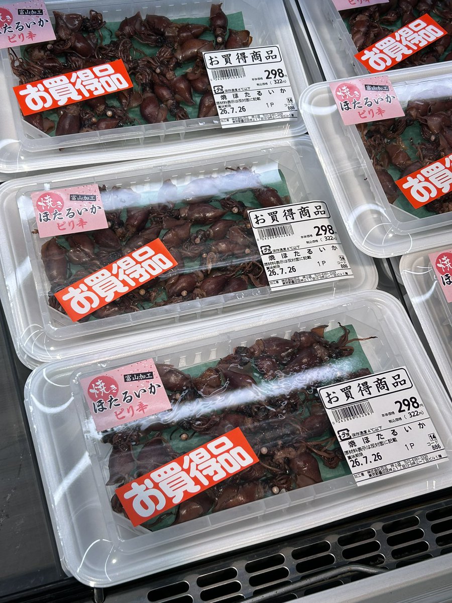 tokkyo (@tokkyo) / Posts / X