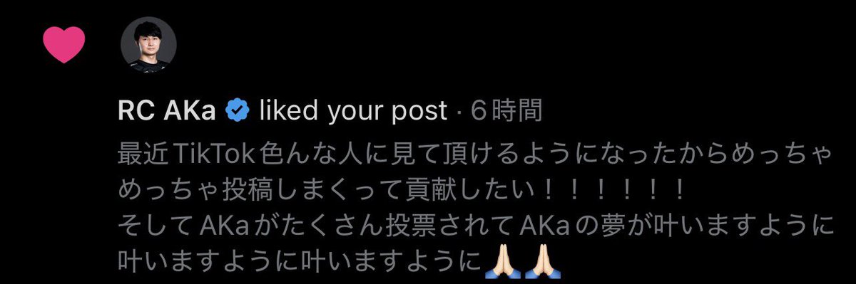 raoliefan's tweet photo. 朝イチで嬉しい通知が来た♡
ありがとう！！！！ https://t.co/H3cKVDzIEL