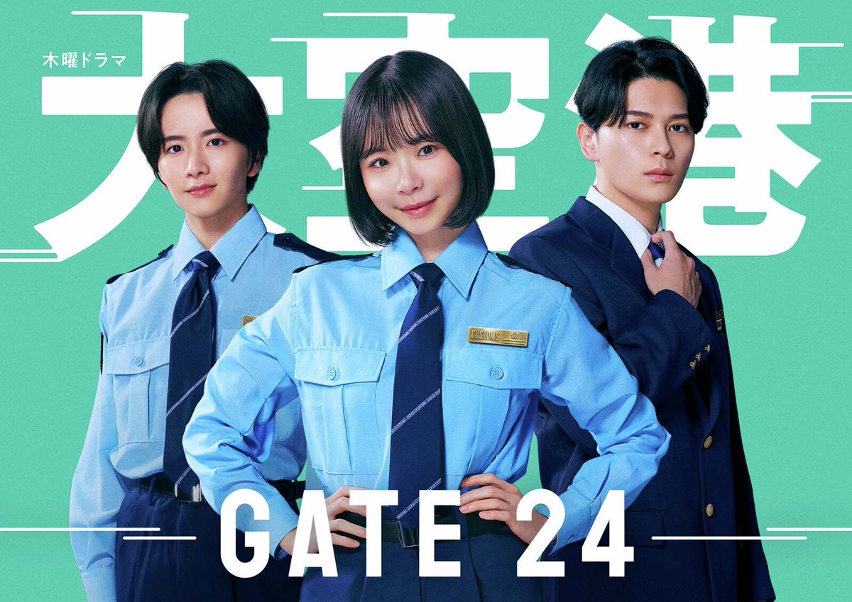 modelpress's tweet photo. 【初回】趣里主演「大空港～GATE24～」
きょう7月23日よる9時スタート✈️
https://t.co/WvjMkHWJp9

👤#大空港 キャスト
眞栄田郷敦 板垣李光人 齊藤京子
奥貫薫 秋元才加 加治将樹 街田しおん
嘉島陸 西村直人 椿原愛 田辺誠一
吹越満 柳葉敏郎 松雪泰子

📅モデルプレスドラマカレンダーは引用元をチェック