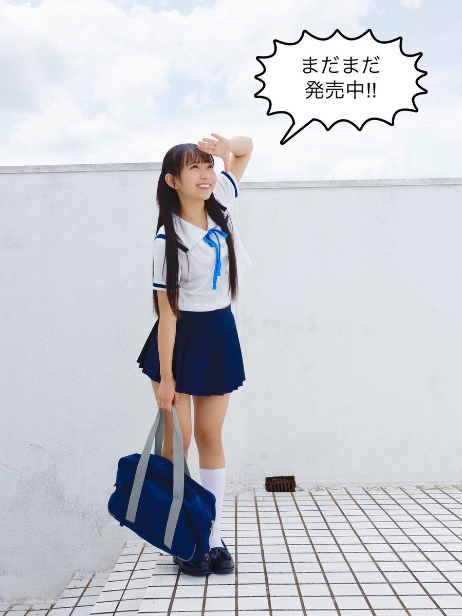cream_edit's tweet photo. クリーム8月号好評発売中！
表紙は真夏も元気入間ゆいちゃん🌻
ネット通販はAmazonさんで🆗
⭐️やレビューお待ちし���ます🙏
https://t.co/s8H30si6Nj
#入間ゆい
#雑誌cream https://t.co/ACaX3WgbsY