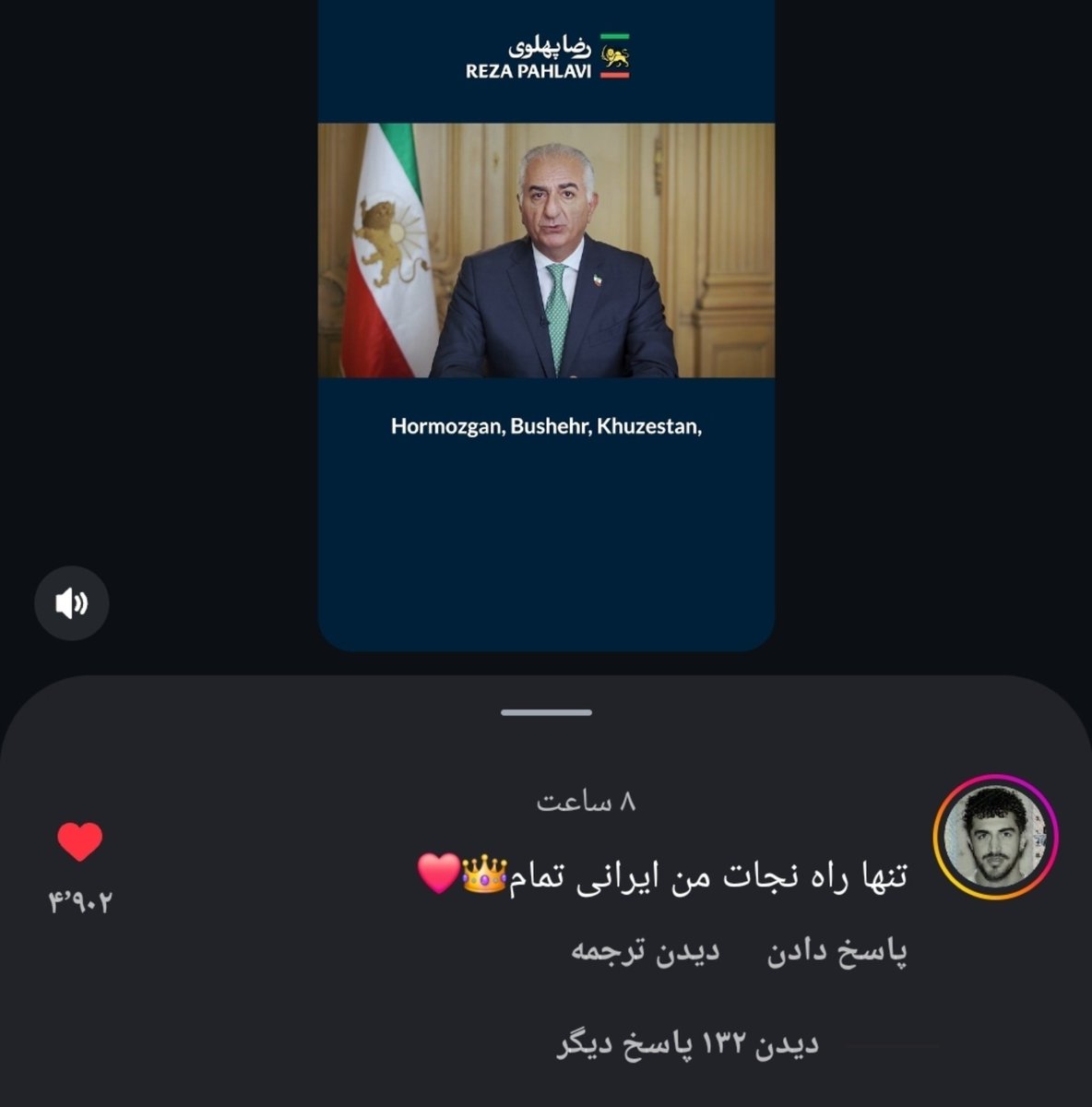 adam_hesabi's tweet photo. کی فکرشو میکرد یه روزی بیاد که "بقولِ بمالاشون" بزرگترین مدافعانِ سامانه پادشاهی بشن کلاش و سپاهدوست و ضدِ پهلوی، ولی آیسان اسلامی زیرِ پُستِ شاه بنویسه ؛ "تنها راهِ نجاتِ منِ ایرانی،تمام"

#جاويدشاه‌ #پاينده_ایران #انقلاب_شیروخورشید https://t.co/fzJaBrI9jG