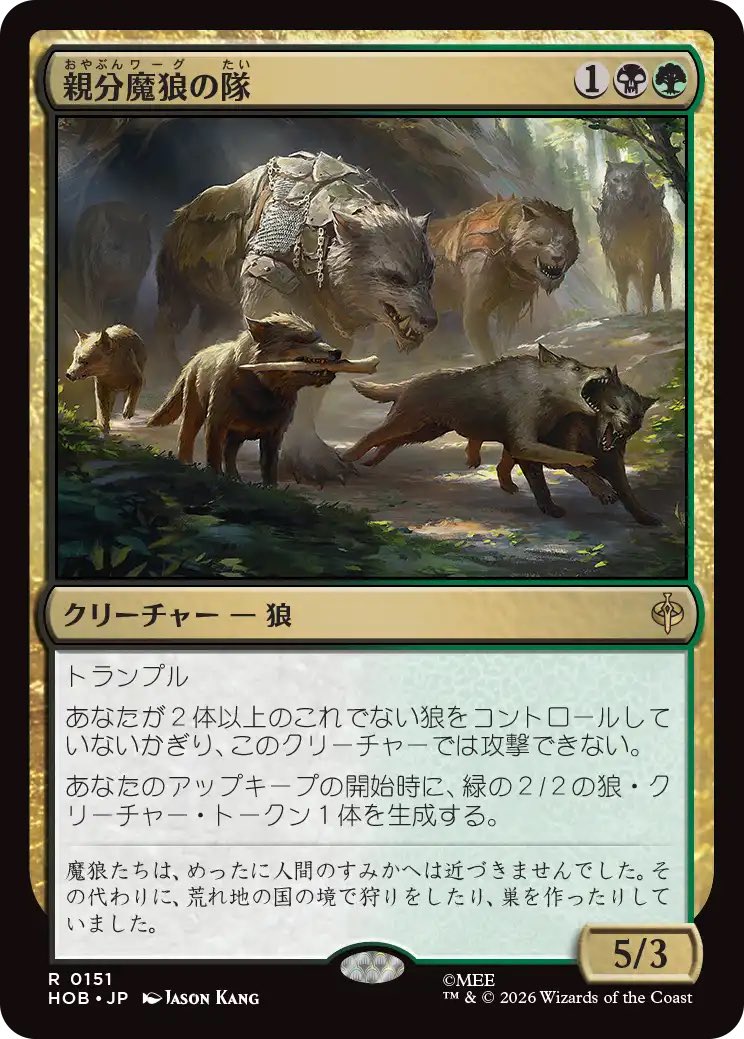 boghoodlums2's tweet photo. 攻撃制限ある代わりに毎ターン2/2出すの厄介だなぁ

本体5/3！？ https://t.co/k953edaWt3
