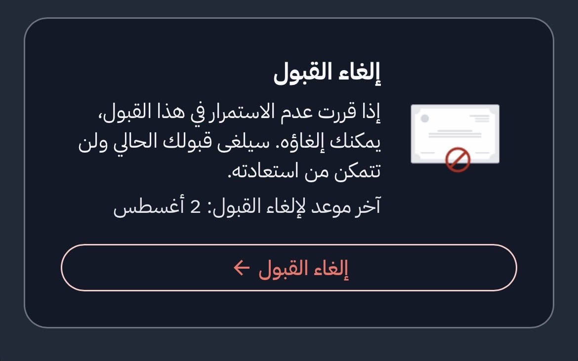 Velora1i's tweet photo. الزر هذا رعب مع اني عارفه اني بالنهايه بضغطه https://t.co/F8S7cEBTrE