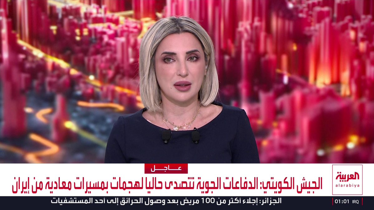 الجيش الكويتي: الدفاعات الجوية تتصدى حاليا لهجمات بمسيرات معادية من إيران 