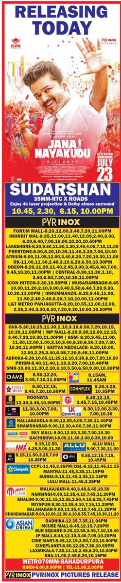 PrakazVijay_Of's tweet photo. #JanaNayaudu - Today (23.07.2026) Newspaper Ad ! 

#JanaNayaKuduFromToday https://t.co/Lyg5zK9yAQ