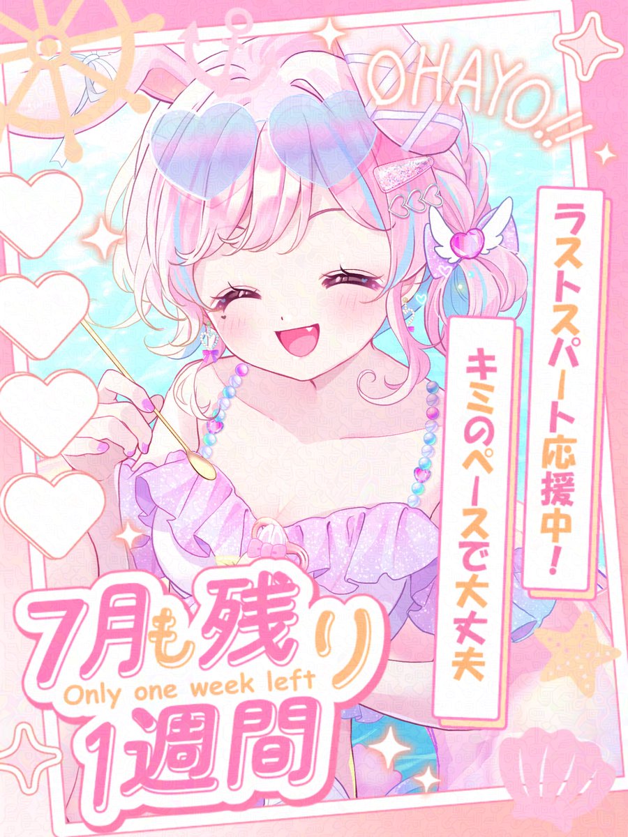 Nyaru_knm's tweet photo. おはにゃる〜🫧

今日はめちゃめちゃに暑くなるみたいだね🫠💭
みんな熱中症にならないように、室内にいてもたくさん水分取るんだぞ.ᐟ.ᐟ

#おはようVtuber https://t.co/sMO3RHySbp