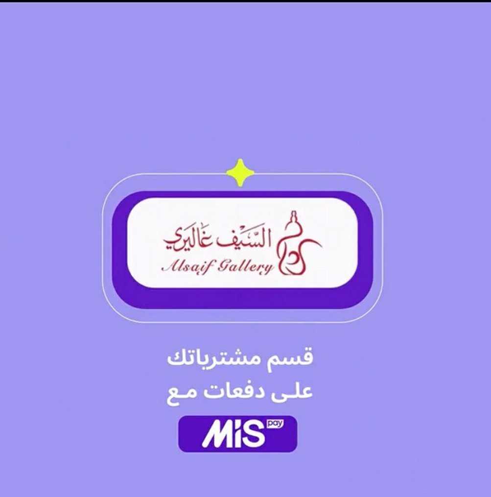 Rwh6R's tweet photo. @mispay_sa تم
💮 اللهم صـل وسـلم على نبينـــا םבםנ ﷺ 
🔻

💜💜

#مسابقات_البنفسجي https://t.co/KWY7S63Uxq