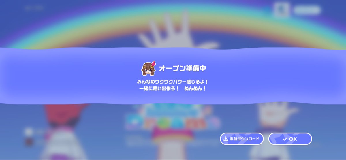 Forcef0vb's tweet photo. 待ち遠しい〜早く12時なれ〜
#ホロドリ　#ホロライブ https://t.co/0Ewe1SnIV0