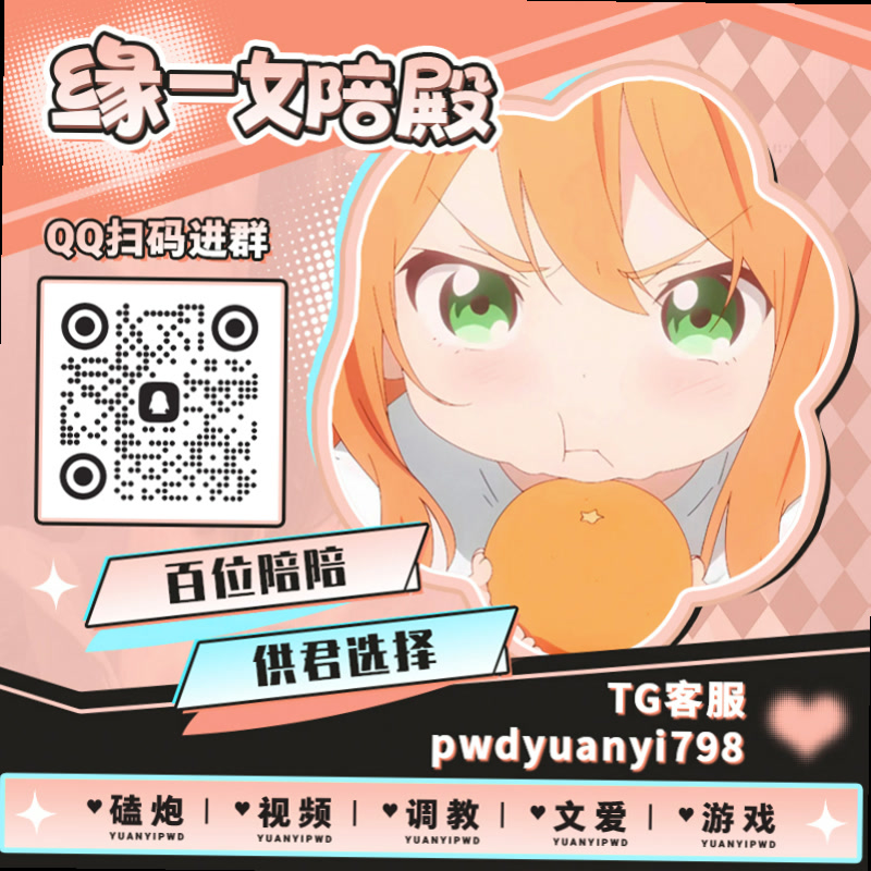 BMilsap52152's tweet photo. 😶🍤
🐗裸聊 🍿文爱 🦛母狗 😶裸聊 🚠骚逼 ♌磕泡 🧶打飞机 🌅露出 🥰换妻 🐀一对一 💁少萝 🟣女主播 ⛽内射 ⤴射屏 📝红绿灯 😆atm奴 💖高跟 🦑高潮脸 🥘娇喘 🧥1对1 📶媚黑

TG：YYPW777

QQ裙：1045819750

. https://t.co/ue8s1beej2