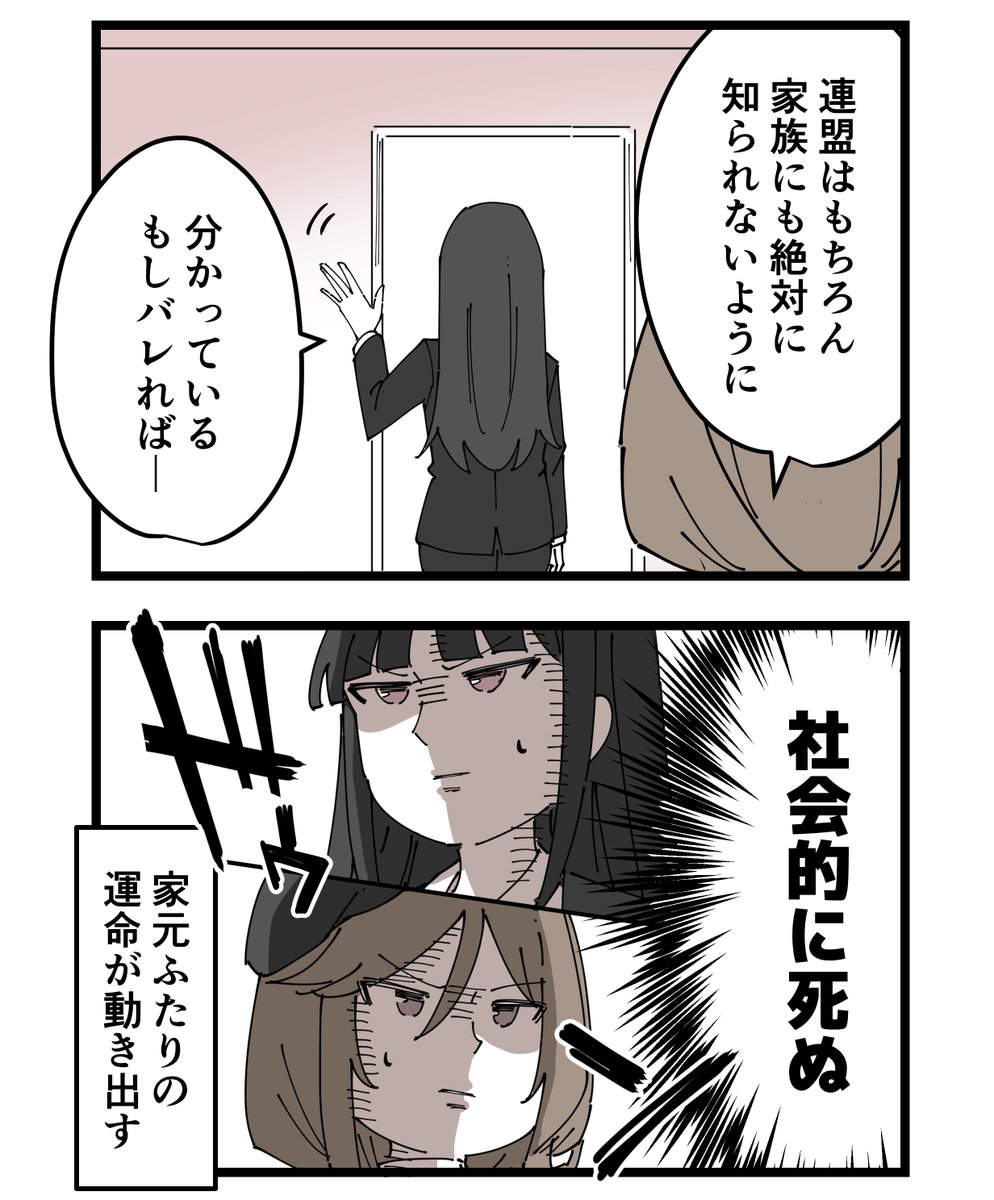 ネットザマリオネット＠夏コミ(C108)1日目 南1ﾎｰﾙ n23b (@ntm24h