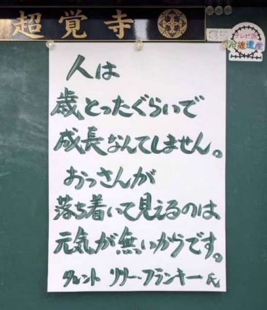 0Ari_'s tweet photo. 真理 https://t.co/OgjyuMPBtd