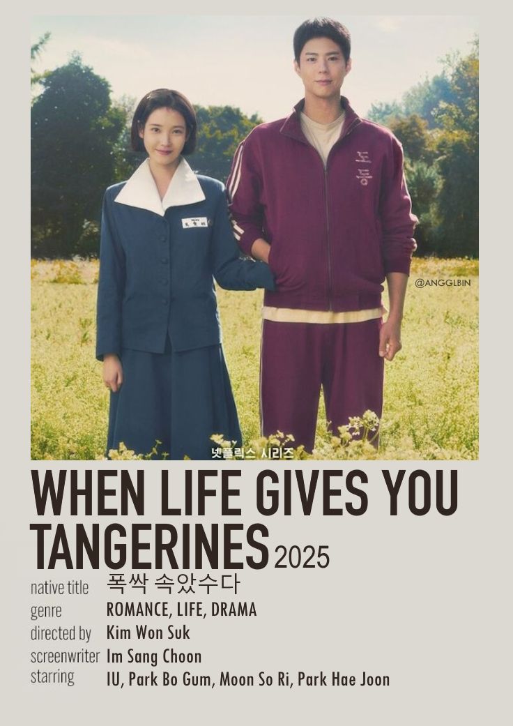 Silvi_ff's tweet photo. 📺When life gives you tangerines https://t.co/o8eoVkNEYd