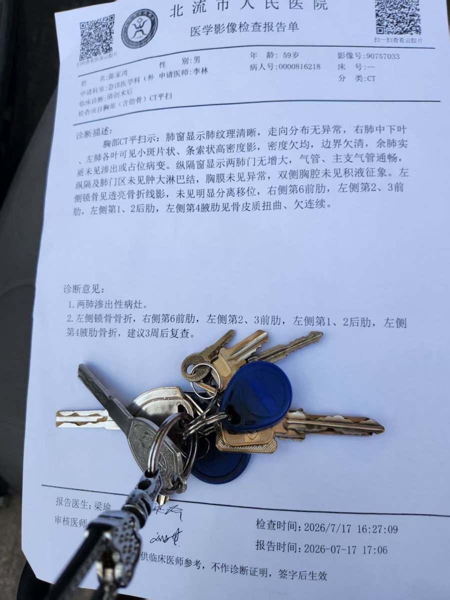 LUOXIANG_PMTQ's tweet photo. 呼吁大家转发，救人一命胜造七级浮屠！
《广西人权律师陈家鸿车祸重伤：断七根肋骨、无医保无钱住院，迫害之下的生命倒计时》
2026年7月16日，广西人权律师陈家鸿在过人行横道时，被一辆飞驰而来的两轮电动车直接撞倒。起初他以为只是普通碰擦，没有立刻报警。第二条受不了，借钱去做CT检查，结果却是左侧多处严重骨折——居然断了七根肋骨。伤势之重，远超他的预期。更残酷的是，由于长期遭受政治迫害，他既没有医保，也没有社保，眼下连住院的钱都拿不出。他在发给我的投稿的陈述中写下最后几句：“太严重了！……只有等死了！”
这句话不是夸张，而是一个被反复打压后几乎被彻底剥夺生存资源的人，在身体崩溃时发出的真实绝望。
陈家鸿，又名陈文胆，1966年9月出生于广西北流，早年是小学教师，后来成为南宁市百举鸣律师事务所执业律师，中国人权律师团成员。他代理过多起敏感维权案件，包括广西村民罗继标在看守所离奇死亡事件、余文生案、王藏案、覃永沛案等，并长期以书法、公开言论呼吁民主、法治与反腐败。正是这些“不听话”的行为，让他成为当局持续打压的对象。
2017年，他因介入罗继标案被警方持枪围困，随后遭广西律师协会公开谴责，南宁市司法局给予停业半年的行政处罚。2019年4月29日，北流警方以“煽动颠覆国家政权罪”将他抓捕，家被查抄。指控核心是他通过微信、书法作品（其中一幅写有“成立暗杀突击队！清算邪恶官僚，加速民主进程”等字句）以及行为艺术“攻击现行政治体制”。2021年12月，玉林市中级法院在辩护律师未到场的情况下一审判处他有期徒刑三年。2022年4月刑满释放后，他很快又被当地教育局开除公职，律师执业证早在被捕当天就被注销。
短暂的自由只维持了不到半年。2022年9月底，警方再次找上门，理由仍是他的反共书法。他被带走后，笔录流出，多名友人被传唤要求删帖。此后他被关押约两年六个月，直到2025年4月才再次获释。两次入狱、律师证被注销、公职被开除，意味着他彻底失去了合法执业和稳定收入的可能。长期关押也严重损害了他的身体健康和经济能力。如今，他连一次普通的CT检查都要靠借钱完成，更遑论骨折后的正规治疗。
这次车祸发生在他出狱一年多之后。人行横道上被电动车撞倒，初看像是普通交通事故，但结合他过去一年“被撞三四次”的说法，以及维权圈对“恐吓式事故”的长期观察，外界很难不产生怀疑。无论肇事者是否受指使，结果是明确的：一个已经没有医保、没有社保、没有收入的政治犯，在重伤后被彻底推到了“等死”的边缘。七根肋骨骨折意味着剧烈疼痛、呼吸受限、可能的肺部并发症，以及漫长的恢复期。没有住院、没有系统治疗，任何一次感染或继发损伤都可能危及生命。
陈家鸿的遭遇并非孤立个案。中国人权律师群体自2015年“709大抓捕”以来，长期面临吊销执照、刑事指控、出境限制、经济封锁和身体伤害的多重压力。代理敏感案件本身就可能成为“犯罪”证据，公开批评腐败或呼吁宪政更是直接触碰红线。一旦被贴上“煽颠”标签，后续的社会性死亡——失去工作、失去保险、失去医疗资源——往往比监狱本身更持久、更彻底。陈家鸿出狱后仍无法正常生活，正是这种“狱外延续迫害”的典型写照。
更令人心寒的是，这种迫害已经从“限制自由”升级到“让人活不下去”。没有医保意味着任何重大疾病或意外都可能直接变成死亡判决。陈家鸿在陈述中用“只有等死了”四个字，把这个残酷逻辑说得再清楚不过。一个曾经为他人争取权利的律师，在自己最需要医疗和救助的时候，却被整个系统抛弃。这不是偶然的疏忽，而是系统性剥夺的必然结果。
国际社会、人权组织、律师同行以及所有关注中国法治与人权的人，不应再把这类事件视为“国内司法问题”而选择沉默。陈家鸿的伤情是具体的、可验证的：CT片子不会说谎，七根肋骨的骨折也不会因为政治正确而自动愈合。他需要的是紧急医疗救助、基本生活保障，以及对“车祸是否含有恐吓成分”的公开调查。更重要的是，需要有人持续记录、追问和施压，让“让政治犯等死”这种做法付出更高的国际成本。
如果一个人为了代理敏感案件、书写批评性书法、呼吁民主宪政，就要付出两次入狱、执照被注销、公职被开除、最终重伤后无钱就医的代价，那么所谓的“依法治国”还剩下多少真实内容？如果连人行横道上的安全都不能保证，连骨折后的基本治疗都被经济封锁剥夺，那么“人权”这两个字在现实中究竟意味着什么？
陈家鸿现在躺在病痛中，借着借来的钱拍了片子，却没有能力住院。他的生命正在倒计时。外界每一天的沉默，都在缩短他的生存窗口。
我们不能只在事后发出几声叹息，然后继续把视线移开。真正的关注，是把压力转化为可见的行动：公开呼吁、医疗援助、法律援助、国际通报。至少，让这个已经付出巨大代价的人，不至于在无人知晓的角落里，因为断了七根肋骨而“等死”。
💥辣么，当一个人权律师因为长期迫害而失去医保和收入，在重伤后只能发出“只有等死了”的呼喊时，国际社会与中国民间还应该如何具体行动，才能阻止下一次“系统性等死”的发生？