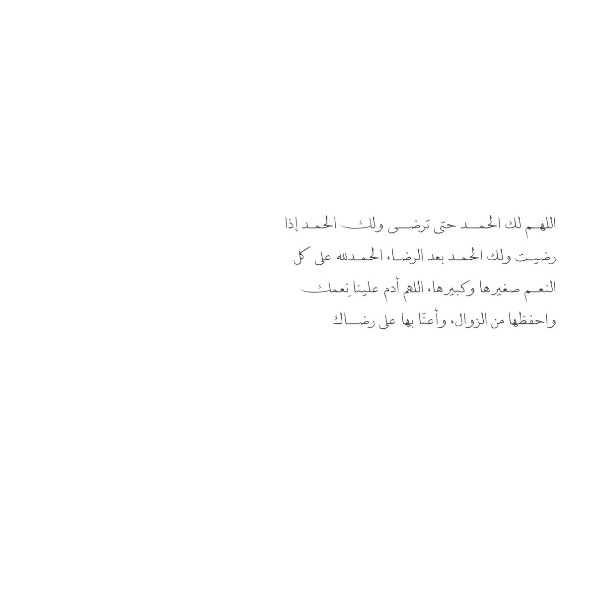 __11zxx's tweet photo. اللهـم لك الحمــد حتى ترضــى ولـك الحمـد إذا رضيـت ولك الحمـد بعد الرضـا، الحمـدلله على كل النعـم صغيرها وكبيرها، اللهم أدم علينا نِعمـك واحفظها من الزوال، وأعنّا بها على رضــاك🌺 https://t.co/Y8MLnRXwuV