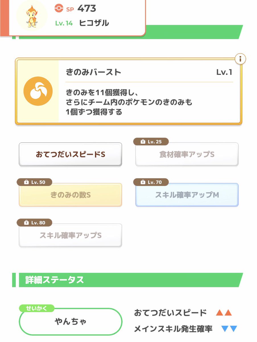 ゑも丁 tweet media