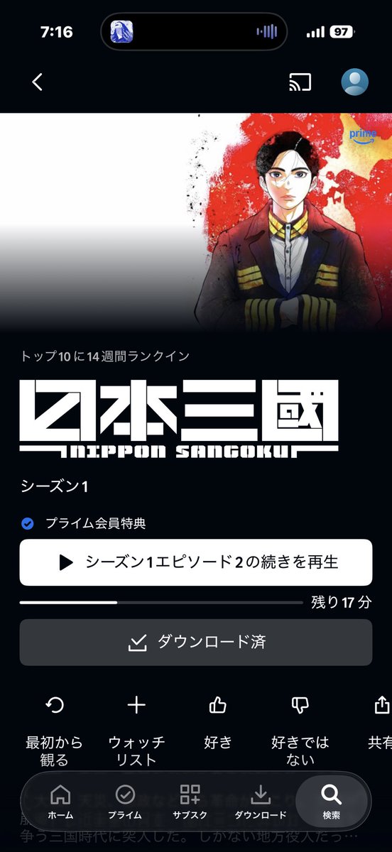munmun_apex's tweet photo. 最近の通勤時間の楽しみ
まじおもろい https://t.co/L0tvScbYuP