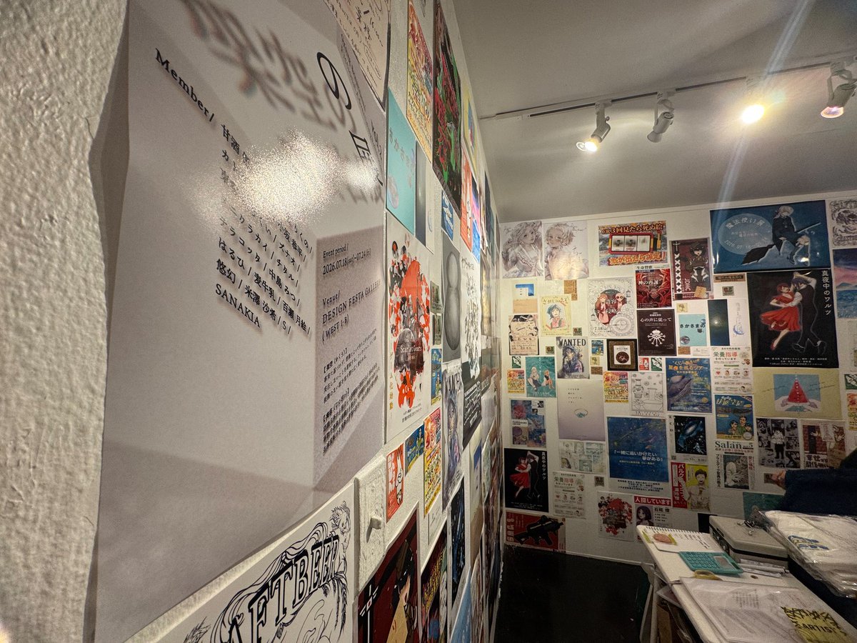 Aragiya_rikuno's tweet photo. #架空の広告展 
架空の広告展7月23日、本日は荒地屋りくの在廊いたします！
遥々来たぞトウキョー！！！
架空の広告展自体、今日含めて残り2日になっておりますので、よろしければぜひ見にきてくださると嬉しいです！！！✨
（暑さ対策だけはしっかりと！！！酷暑らしいですね！？） https://t.co/daXn9ngWyb
