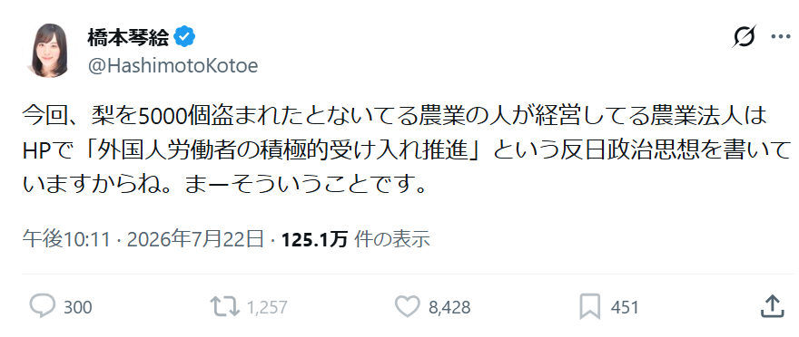 藤田寛司 tweet media