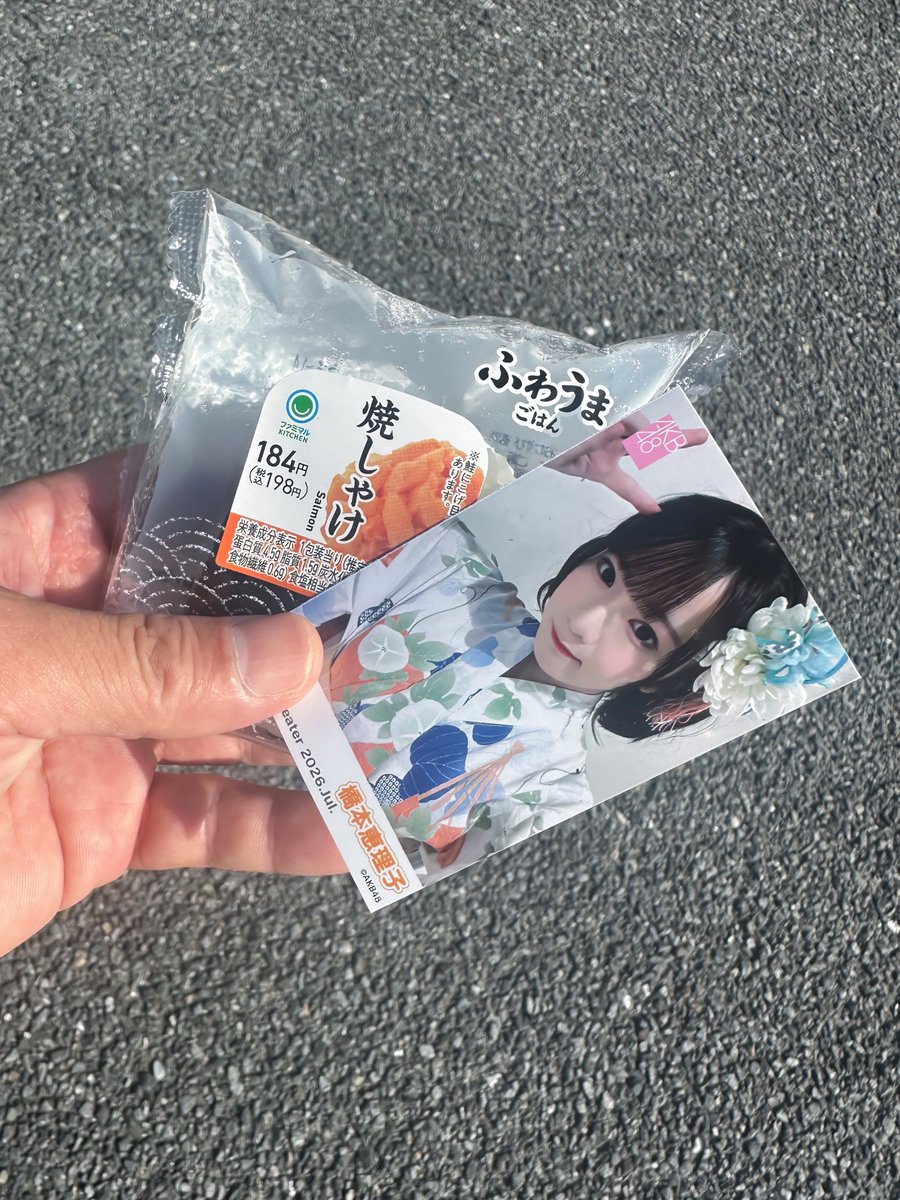 tsumaruharu's tweet photo. -おはようございます- https://t.co/0V7pN5GiKQ