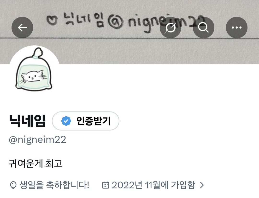 닉네임 tweet media