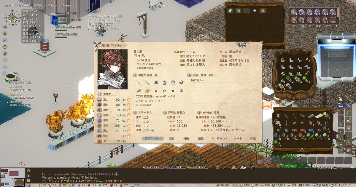 World_kyokutyo's tweet photo. 前のキャラのイエルスの習得上手1と今のメインのラトキンの上手2の差が日数とターンの差にもろに出るな……。そりゃスライムで上手3で育てたら早いわけだわ。ついでにラトキンは大食い2もあってムシャムシャ食べられるからステータスも伸びとる #Elin https://t.co/3S46sk7q3I