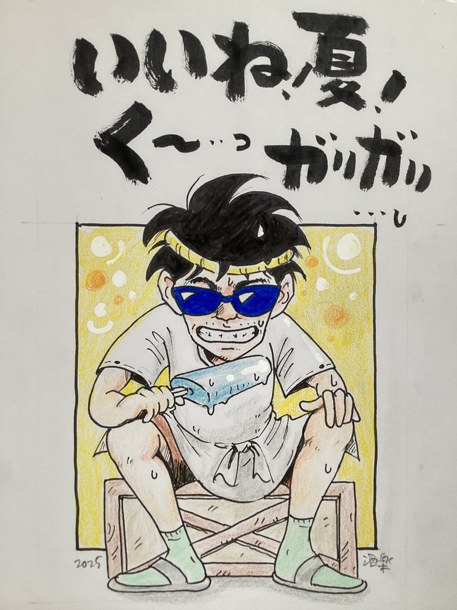 酒楽 tweet media
