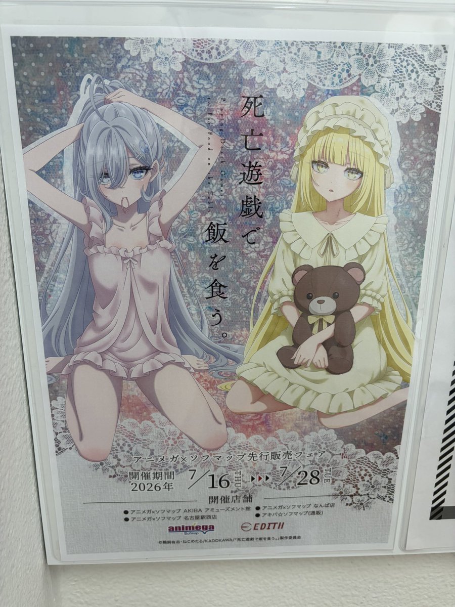 ユナ tweet media