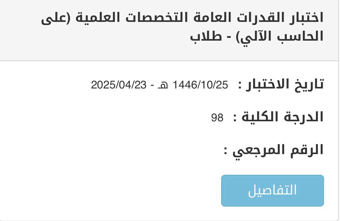 dr_brrq's tweet photo. ثريد تجربتي مع مصادر القدرات والتحصيلي للطلاب المقبلين على التحصيلي والقدرات  
🔴بالنسبه ل مصادري للقدرات - الكمي ( تاسيس المعاصر - تدريب المنصف ) - اللفظي ( تدريب ايهاب فقط ) 

🔴بالنسبة ل مصادري للتحصيلي - ( يلو اعتماد كلياً عدا شرح الفيزياء شفته من اينشتاين لانه يفصل كل شي ) https://t.co/M6YXAV4uHz