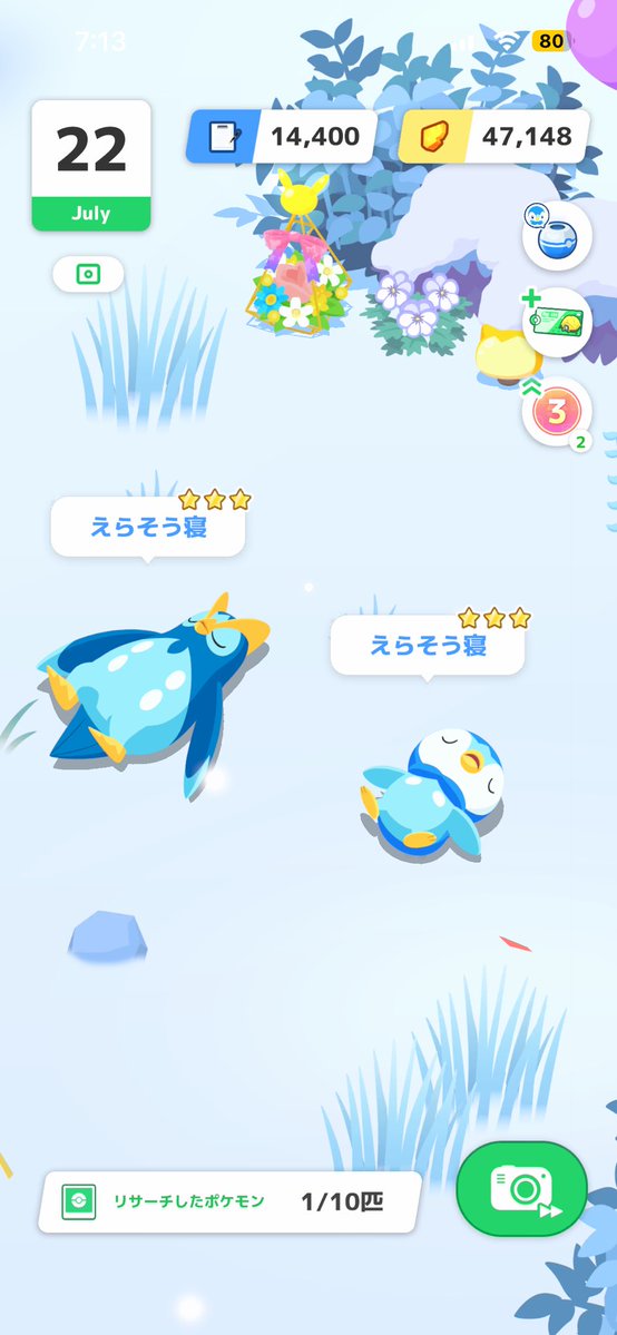 Mokuroh_0722's tweet photo. #ポケスリ3周年をみんなで https://t.co/3ytqDVuaJT