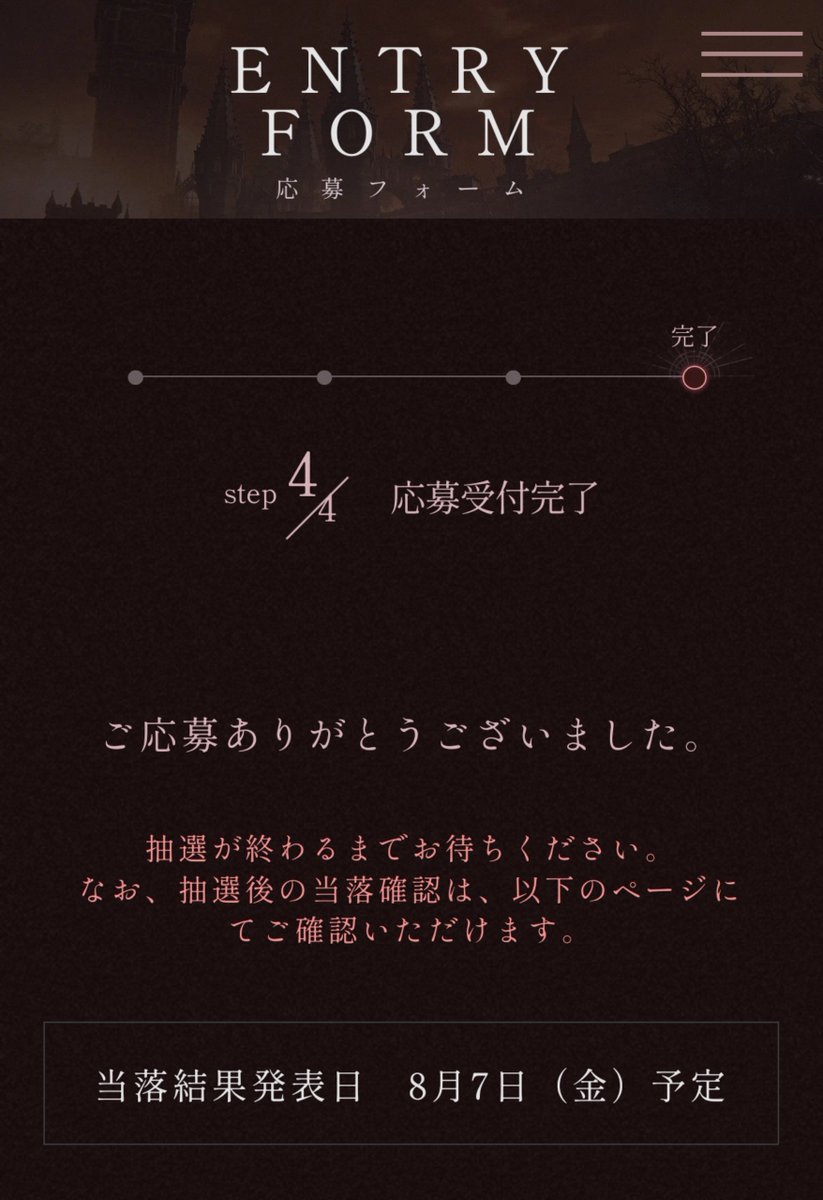 krrrin_pkt's tweet photo. 応募した！
当たるといいな〜 https://t.co/plOKLpkHec