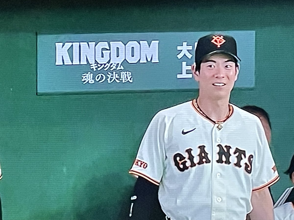 murakamishinn's tweet photo. おはようございます☀
広島カープ第3戦⚾️
初回先制したまではよかった逆転負けで連勝ストップ😮‍💨ただ坂本選手プラスワンでオールスター選出よかった👍
今日も宜しくお願いします😁
#坂本勇人
#大城卓三
#松本剛
#浦田俊輔
#ジャイアンツファンと繋がりたい https://t.co/ifd1VLHvJI