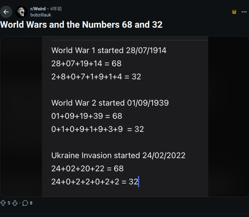 mxg03301's tweet photo. 歴史的な開戦日に隠された「68」と「32」の法則…😳
・WW1（1914.7.28）: 19+14+7+28 = 68 
・WW2（1939.9.1）: 19+39+9+1 = 68
 ・ウクライナ侵攻（2022.2.24）: 20+22+2+24 = 68
作家の佐藤優氏が「現在はすでに第三次世界大戦の初期段階に入っている」と述べていることも重なり、このオカルト的な符合に不気味なリアルさを感じてしまいます。
だからこそ、こうした不吉な連鎖は絶対に止めなければなりません。戦争反対。一日も早く平和な世界が戻ることを祈ります。🕊️
詳しくはこちら👇 https://t.co/ADujnaAAjM
https://t.co/g0vde9mCTN
#オカルト #都市伝説 #佐藤優 #第三次世界大戦 #戦争反対 #NoWar #平和への祈り