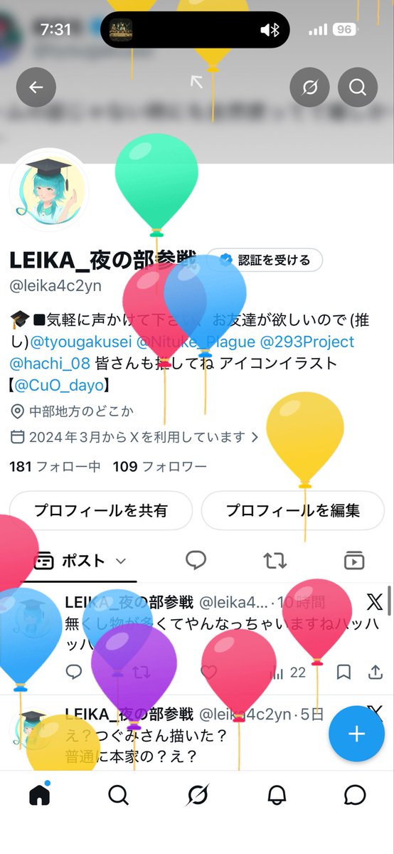 leika4c2yn's tweet photo. ほんとに風船飛ぶんですね https://t.co/XddFntA5lA