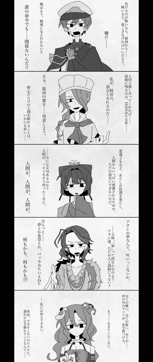 さぶリエ tweet media