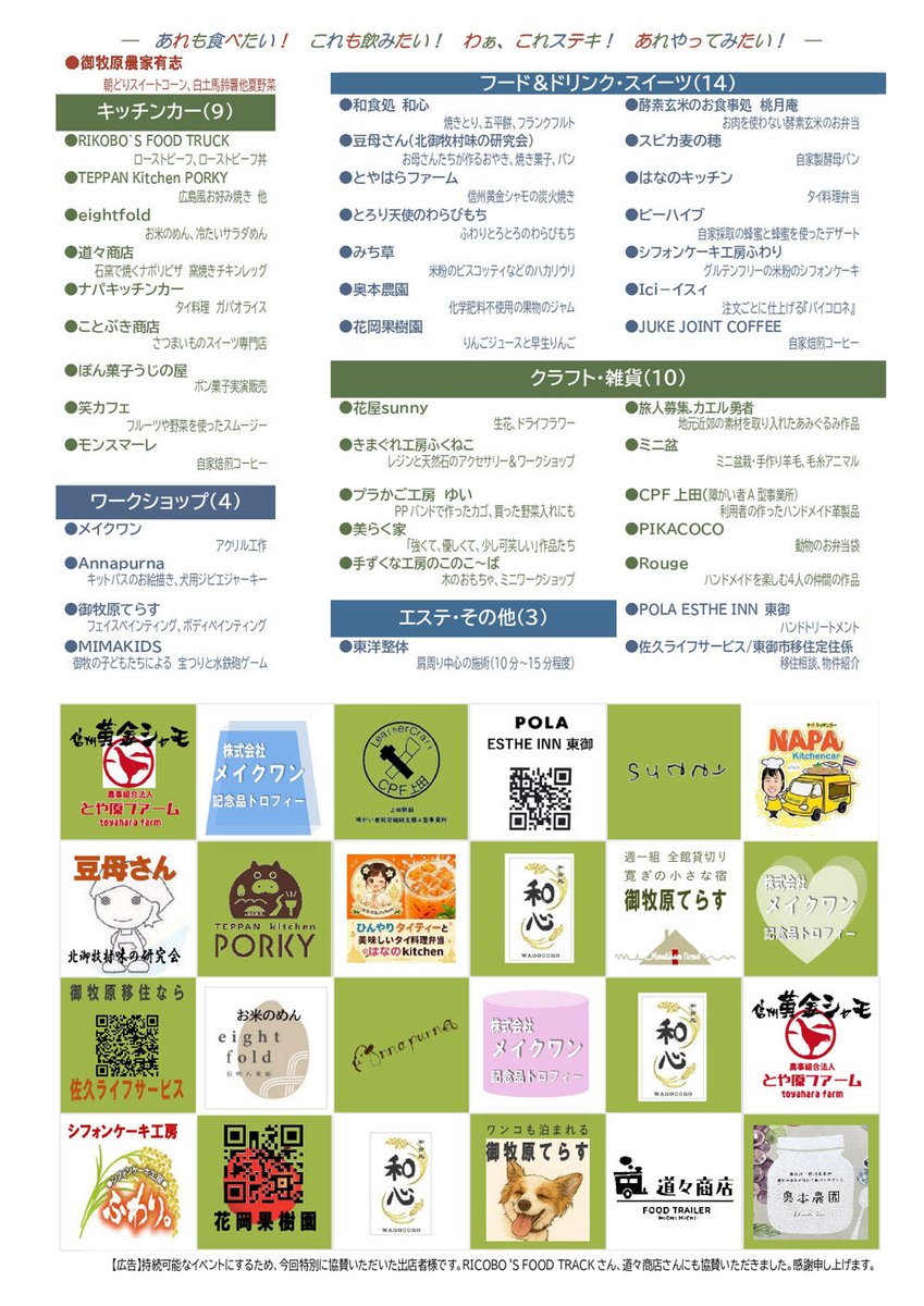 wagokoro__'s tweet photo. https://t.co/FrpT08SmRD