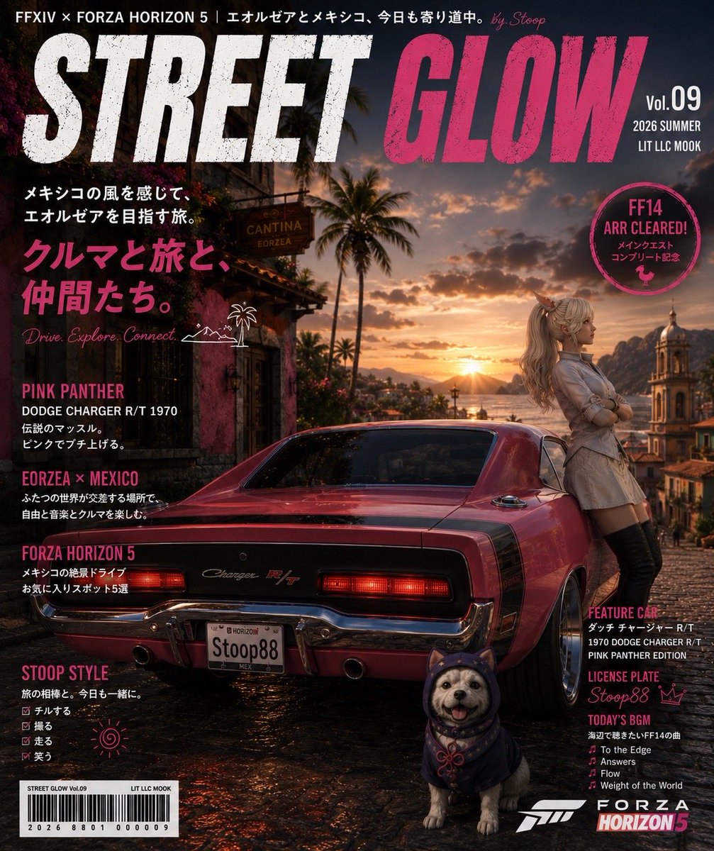 Stoop_Anima's tweet photo. 🌴🇲🇽 STREET GLOW Vol.09

Left Eorzea behind for the day… now we’re cruisin’ through Mexico. 🌮
（今日はエオルゼアを飛び出して、メキシコをクルージング中。🌮）

Rockin’ a pink ’70 Dodge Charger R/T with nothing but ocean breeze and good vibes. 🌴
（ピンクの’70 ダッヂ チャージャー R/Tと、海風に包まれた最高の景色。🌴）

Rippin’ through Mexico in Forza Horizon 5, while carryin’ all the memories made with my FF14 crew. ✨
（FORZA HORIZON 5でメキシコを駆け抜けながら、FF14の仲間との思い出も一緒に走らせてる。✨）

Drive. Explore. Connect.
（走って、旅して、つながろう。）

Still takin’ the scenic route between Mexico and Eorzea… ain’t in no rush. 😎✨
（今日もメキシコとエオルゼアを寄り道しながら旅してる。急ぐ理由なんてない。😎✨）

#StreetGlow #Vol09 #FF14 #FFXIV #ForzaHorizon5 #Forza #Dodge #ChargerRT #Mopar #ClassicMuscle #PinkPanther #Mexico #Eorzea #VirtualPhotography #GamingPhotography #CarCulture #MuscleCar
