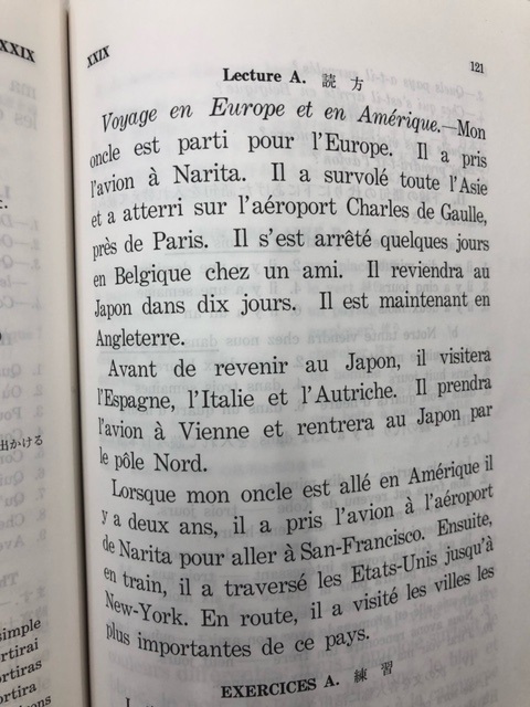 kgtamacenter's tweet photo. Bonjour mes amis !
フランス語やってみたい人、集まれ！この夏は、フランス語を勉強しませんか？
クロワッサンは「成長していく」の意味。これから成長していく月、ということで三日月を表しています☆
#通信制高校 #多摩市 https://t.co/l92llIcQxP