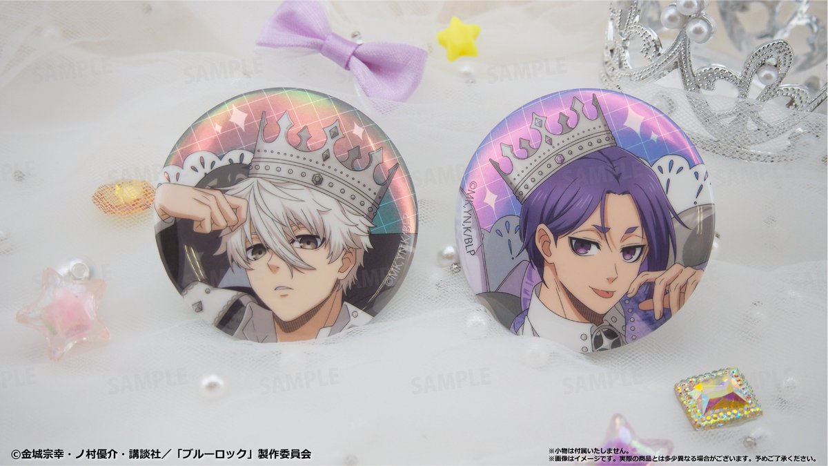 tapioca201818's tweet photo. 🎀#コミックマーケット108🎀

TVアニメ『#ブルーロック』 商品紹介📢 ̖́-
✧⋄⋆⋅⋆⋄✧⋄⋆⋅⋆⋄✧

オーロラ缶バッジ
バルーンブーケ Ver.(全8種)

✧⋄⋆⋅⋆⋄✧⋄⋆⋅⋆⋄✧

角度によって色合いが変わる
オーロラ加工の缶バッジ🌈

お部屋に飾っても身に着けても
華やかで気分があがります✨

詳細はこちら👉https://t.co/0fgPGPHyar
#エゴい #C108